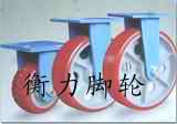 工业脚轮