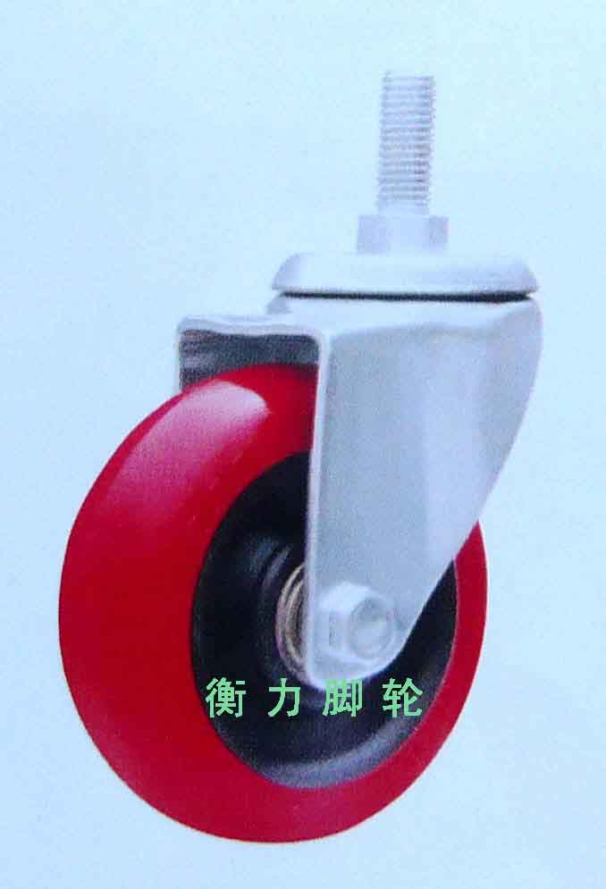 万向脚轮